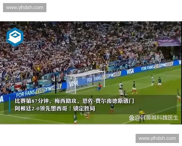 世界杯关键战串关推荐指南与豪门球队比分走势全面解析