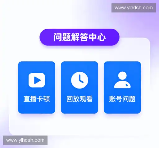 疑问解答库